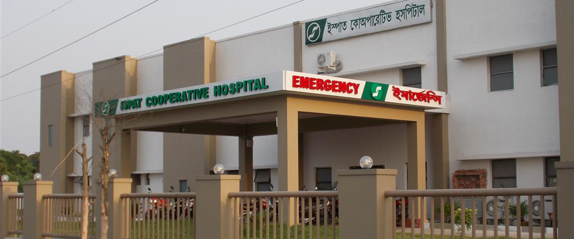 hospital-projects-sail-employees-cooperative-credit-society-ltd